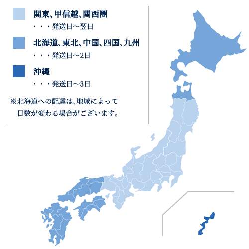 佐川急便配送地図