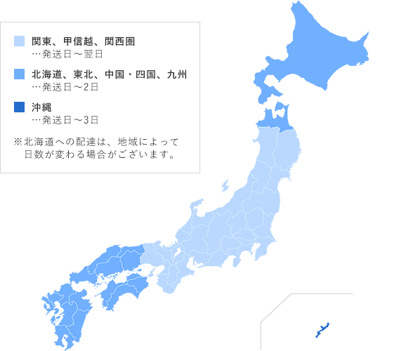エリア図