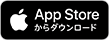 App Storeからダウンロード
