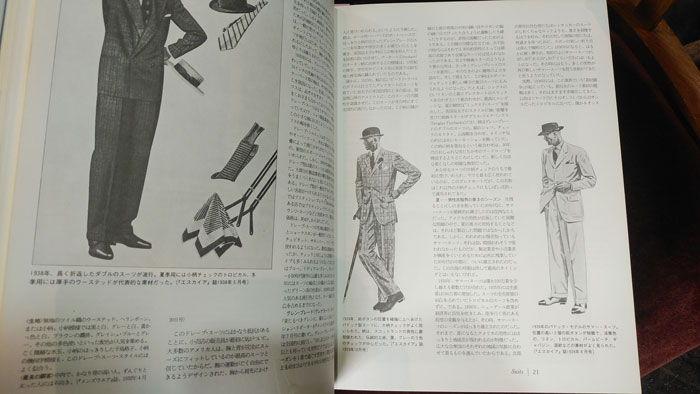 エスカイア版 20世紀メンズファッション百科事典 Esquire´s 日本語版-